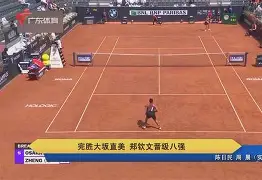 爱游戏入口-广东德比战萨姆纳降维打击