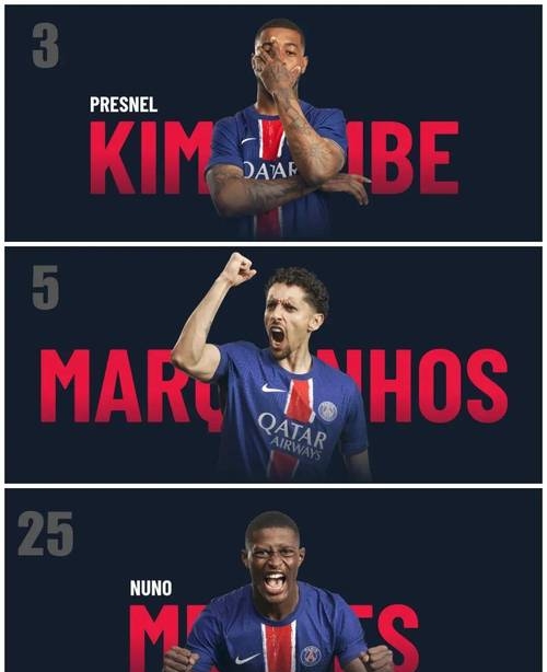 巴黎圣日耳曼vs里昂比分预测