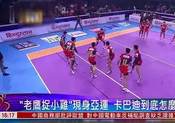 爱游戏体育官网-亚洲第一豪门球队